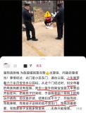 狗把婴儿吓哭 家长驱赶反被狗主人骂 孩子不如狗金贵？
