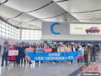 太原直飞莫斯科旅游包机启航 首条洲际航线开通