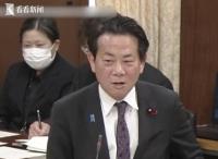 日议员：美就像不良少年在勒索别人 日本坚决不屈服