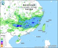 中央气象台：南方多地将迎来大暴雨 新一轮降水来袭