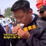 喝红牛吃蛋黄派能测出酒驾吗？吃榴莲后短时间内易测出酒驾
