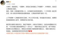 聋哑女大学生坦言接受过3次医美 回应长相争议
