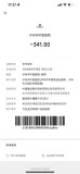 残疾宝妈体检不合格难获教师资格证 梦想遇阻引发关注