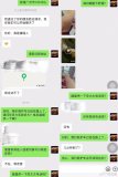 聋哑外卖员受伤打无声电话求助120 跨越障碍的救援