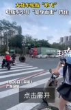 轮胎滚到路中间 小哥挺身而出被撞倒 服务区悲剧引发关注