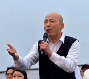 韩国瑜呼吁民进党停止大罢免！