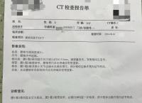 这8种体检出来的“疾病”，是你老了，不是你病了