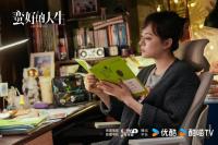 孙俪说爱情从不是胡曼黎的必需品 独立女性的新生活态度