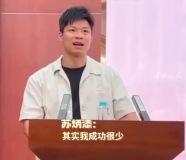 苏炳添谈何时找到自信：2018年以后我在赛场上找到自信，国外选手叫我super fast