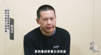 一贪官从会场被带走画面曝光 悔称“奇耻大辱”