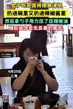將擦鼻涕紙扔進(jìn)碗罐女子拒簽道歉書(shū) 奇葩行為引熱議