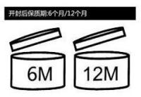 去年沒用完的防曬霜今年還能用嗎 存放與使用需謹(jǐn)慎