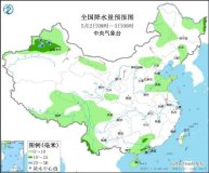 3日起江南華南等地將有較強(qiáng)降水 冷空氣攜風(fēng)雨來襲