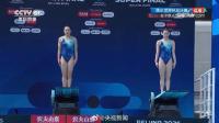 中國姑娘全場唯一超過300分 奪冠創(chuàng)佳績