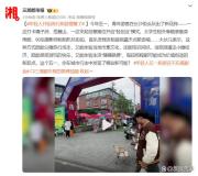 年輕人開始邊旅游邊擺攤了 自由與創(chuàng)新的生活方式