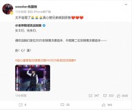 肖國棟發(fā)文祝賀趙心童：太不容易了,，兄弟首進決賽驕傲