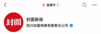 越劇頂流為何踩了《紅樓夢(mèng)》的雷 經(jīng)典認(rèn)知引爭(zhēng)議