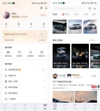 哪吒汽車App頁(yè)面已恢復(fù) 服務(wù)恢復(fù)正常