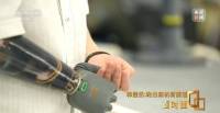 腦機(jī)接口技術(shù)讓科幻變成現(xiàn)實(shí) 改變生活軌跡