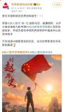 教練回應(yīng)趙心童世錦賽奪冠 六位傳奇集體贊嘆