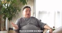 王晶說劉德華女兒會5種語言 父女情深引關(guān)注