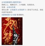 陳都靈發(fā)文安撫粉絲 專注現(xiàn)實生活