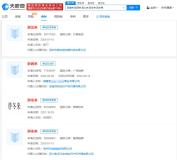 胖南來胖西來胖北來商標遭搶注 近似商標申請頻現(xiàn)