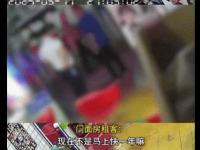老板欲提前退租被扇4耳光 協(xié)商不成反被打