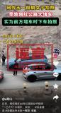廣西66號公路大堵車系謠言 網(wǎng)傳不實信息