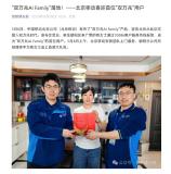 北京移動迎來首位“雙萬兆”用戶,，現(xiàn)場測速有線網(wǎng)絡下行速率達到9600Mbps 正式踏入雙萬兆時代