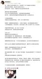 范瑋琪悼念文章寫(xiě)錯(cuò)大S名字 誤將“珊珊”寫(xiě)成“姍姍”