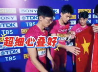 拍照后疊國(guó)旗，暖心小細(xì)節(jié)，這就是中國(guó)田徑國(guó)家隊(duì)！