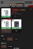 國(guó)補(bǔ)后iPhone16或全球最低價(jià) 成蘋果最“香”機(jī)型