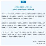 當(dāng)?shù)赝▓?bào)“攤販被城管收香煙” 涉事人員已被停職調(diào)查