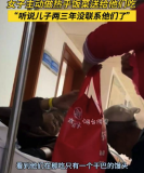 老兩口住院啃饅頭女子送熱乎飯菜：聽說兒子兩三年沒聯(lián)系他們了