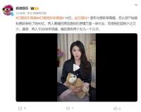 甘薇與賈躍亭離婚 否認資產(chǎn)轉(zhuǎn)移 感情付出不對等