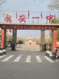 黑龙江一地多位基层干部冒领残疾补贴 特级教师言语残疾引质疑