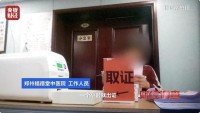 多地醫(yī)院違規(guī)辦理“健康證” 體檢過程形同虛設(shè)