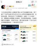 小米高管回应4月销量下滑 假期消费周期影响