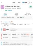 刘晓庆被实名举报涉嫌偷税漏税 再陷税务风波