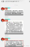買金洗錢電詐團(tuán)伙竟然盯上未成年 構(gòu)建反詐安全網(wǎng)刻不容緩