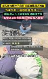 外賣小哥綁住摔倒老人送回家 一場意外牽動人心
