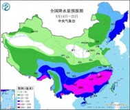 一輪接一輪,！南方未來(lái)10天捅了“雨窩” 雨水套餐不停歇