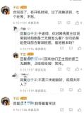 于正说吴谨言七个项目在等 复出计划曝光