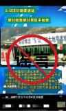 北川辟谣老县城地震遗址收费 免费不免票政策持续