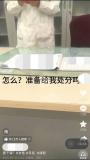 高?；貞?yīng)網(wǎng)傳“生理期請(qǐng)病假要脫褲子證明”：經(jīng)處理后存在失真等問題 學(xué)?？紤]調(diào)整規(guī)定