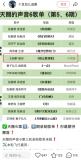 “跳樓機”紅了 華語樂壇黃了 網(wǎng)絡(luò)神曲登堂入室
