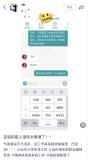 深圳女子應(yīng)聘文員被嫌長(zhǎng)得丑 外貌歧視引爭(zhēng)議
