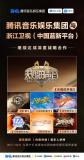 許魏洲帶了樂隊上《天賜》 音樂版權(quán)合作新篇章