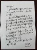 小學(xué)生挑錯(cuò) 廳長(zhǎng)寫信感謝 鼓勵(lì)青少年求真精神
